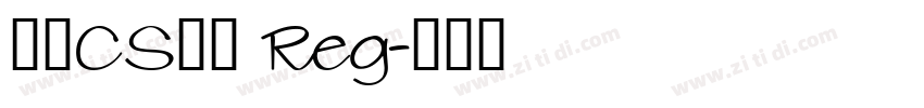 文鼎CS大黑 Reg字体转换